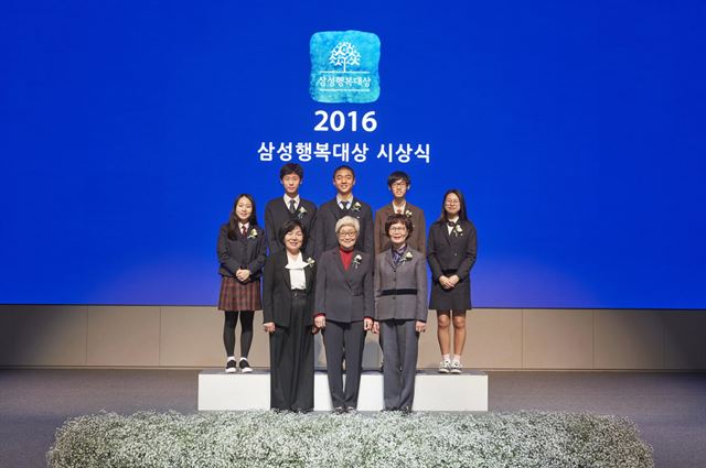 3일 서울 서초구 사임당로 삼성금융캠퍼스 비전홀에서 열린 2016년 삼성행복대상 시상식에서 수상자들이 기념촬영을 하고 있다. 뒷줄 왼쪽부터 시계방향으로 형다은 류승현 손은석 박재용 남영화 학생, 한상순 애란원 전 원장, 이혜숙 이화여대 명예교수, 박영혜씨. 삼성 제공