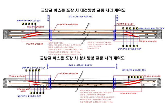 금남교 교통처리 계획도. 행복청 제공