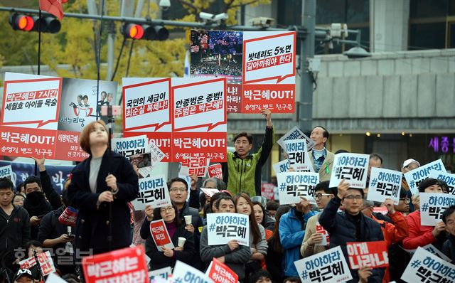 5일 저녁 박근혜 퇴진을 위한 2차 국민행동이 광화문 광장에서 열렸다.시민들이 연단 위를 지켜보고 있다.고영권기자youngkoh@hankookilbo.com