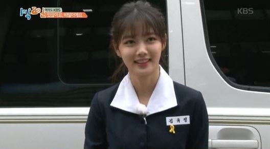 가슴에 노란리본을 달고 ‘1박2일’에 출연한 김유정. KBS 캡처 사진