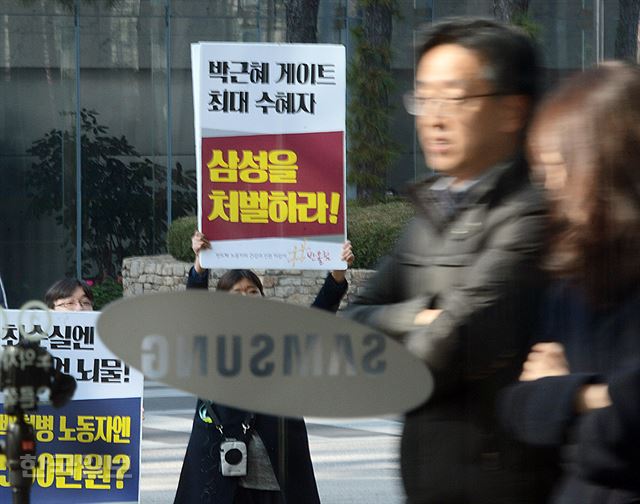 [저작권 한국일보]8일 최순실 씨 딸 정유라 특혜지원 의혹과 관련해 검찰이 삼성전자 대외협력단 사무실등을 압수 수색 하고 있는 가운데 서울 서초구 서초동 삼성전자 사옥앞에서 시민단체 회원들이 피켓들 들고 시위를 벌이고 있다. 2016.11.08 신상순 선임기자ssshin@hankookilbo.com /2016-11-08(한국일보)