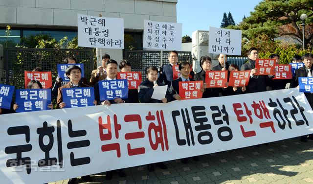 박근혜 퇴진을 촉구하는 변호사 모임 회원들이 9일 오후 서울 서초구 대검찰청 앞에서 박근혜 대통령 탄핵과 특검 실시를 요구하는 집회를 열고 있다. 홍인기 기자