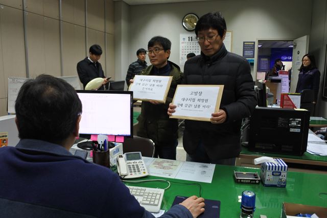 대구시립희망원 인권유린 및 비리척결 대책위원회가 희망원 사태의 진실을 규명하고자 대구지방검찰청에 고발장을 제출하고 있다. 윤희정기자 yooni@hankookilbo.com