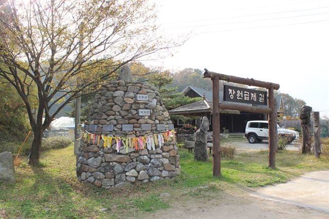 충북 영동군 매곡면의 괘방령. 과거 급제한 유생들이 넘나들던 고갯길로 알려지면서 수능철이면 합격을 기원하는 수험생 학부모들의 발길이 잦다. 영동군 제공