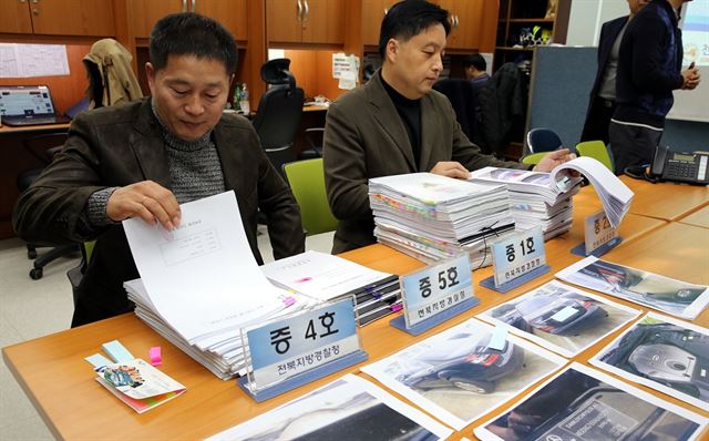 전북지방경찰청 광역수사대 수사관들이 고의 사고를 낸 뒤 보험금을 타낸 일당 56명을 적발하고 관련 증거서류를 살피고 있다.