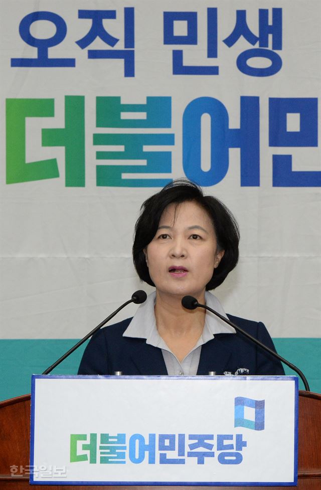 추미애 더불어민주당 대표가 10일 오전 국회 본청에서 열린 의원총회에서 발언하고 있다. 오대근 기자 inliner@hankookilbo.com