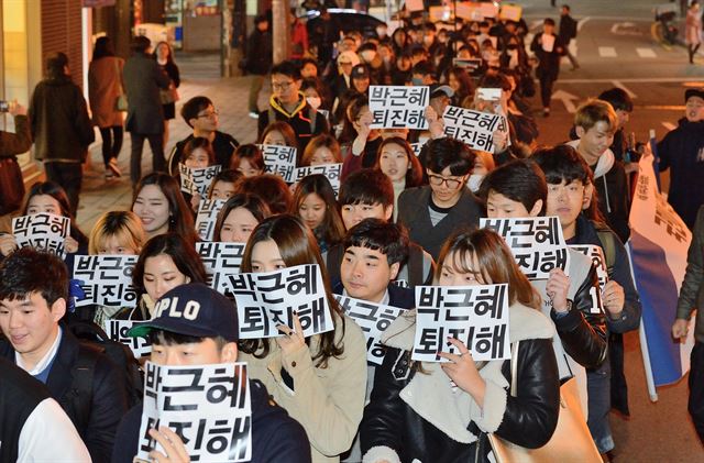 박근혜 정권 퇴진을 요구하는 서울 서북부 대학 연합 학생들이 10일 저녁 서대문구 창천공원에서 홍익대까지 거리 행진을 하고 있다.