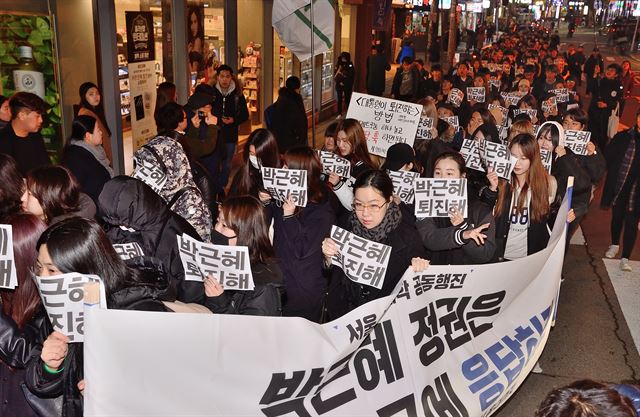 박근혜 정권 퇴진을 요구하는 서울 서북부 대학 연합 학생들이 10일 저녁 서대문구 창천공원에서 홍익대까지 거리 행진을 하고 있다.