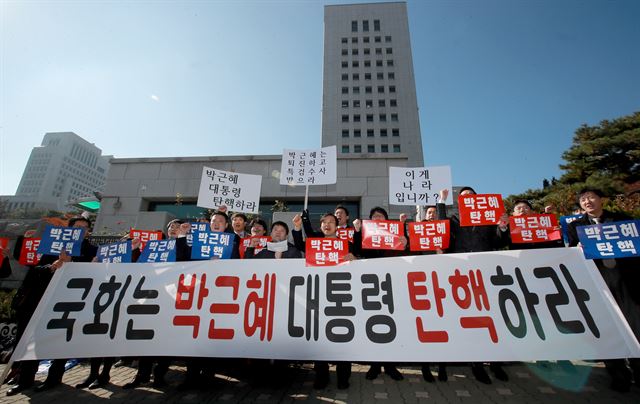 '박근혜 퇴진을 촉구하는 변호사 모임'에 참여한 변호사들이 9일 오후 서울 서초동 대검찰청 앞에서 박근혜 대통령 탄핵을 촉구하며 기자회견을 하고 있다. 연합뉴스