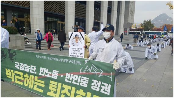 유성기업범시민대책위원회 소속 회원들이 12일 오후 서울 세종문화회관 앞에서 ‘박근혜 정권 퇴진’을 외치며 오체투지 행진을 하고 있다. 곽주현 기자