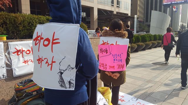 박모씨가 직접 제작한 '하야하라' 방석을 등에 메고 있다. 양진하 기자