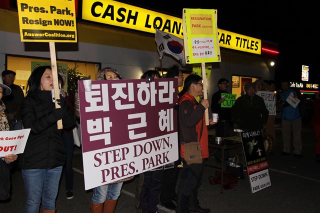 12일(한국시간) 밤 미국 버지니아 주 애넌데일에서 50여 명의 교민이 박근혜 대통령 퇴진을 요구하는 촛불집회를 하고 있다.