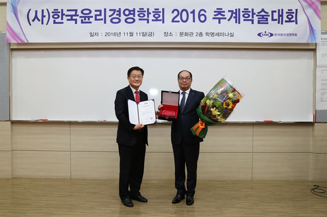 지난 11일 서울 중구 동국대에서 열린 제26회 한국윤리경영대상 시상식에서 김순복(오른쪽) 현대글로비스 기획재경본부장이 대상 수상 후 이영면 한국윤리경영학회 회장과 함께 포즈를 취하고 있다. 현대글로비스 제공