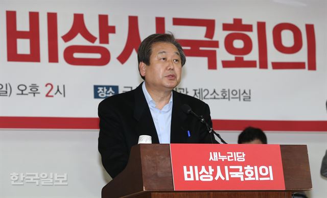 13일 오후 국회 의원회관에서 열린 새누리당 비주류 주도의 비상시국회의에서 김무성 전 대표가 발언하고 있다. 오대근 기자 inliner@hankookilbo.com