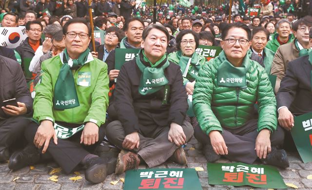 안철수(가운데) 국민의당 전 대표, 박지원(오른쪽) 비상대책위원장, 문병호 전략홍보본부장을 비롯한 당원들이 12일 서울 무교동 사거리에서 열린 국민의당 당원보고대회에 참석해 박근혜 대통령 퇴진을 촉구하고 있다. 뉴스1