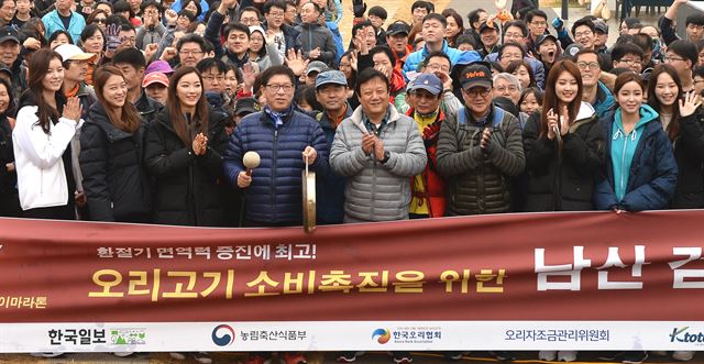 13일 서울 중구 남산 백범광장에서 한국일보가 주최하고 한국오리협회와 오리자조금관리위원회 주관으로 연린 제461회 한국일보 거북이 마라톤 '환절기 면역력 증진에 최고! 오리소비 촉진을 위한 남산 걷기 대회'에서 김병은 한국오리협회 회장( 왼쪽 네번째)이 출발을 알리는 징을 치고 있다 이준희 한국일보사장(왼쪽 다섯번째) 이천일 농림축산식품부 축산정책 국장(왼쪽 여섯번째) . 왕태석기자 kingwang@hankookilbo.com