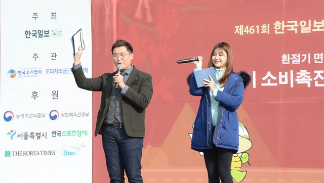 제461회 한국일보 거북이 마라톤 '환절기 면역력 증진에 최고! 오리소비 촉진을 위한 남산 걷기 대회'에서 전문MC 장병표씨와 (왼쪽) 홍나실 2016 미스코리아 미가 사회를 보고 있다.