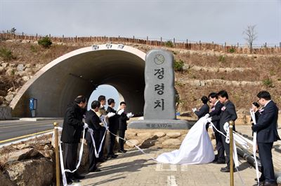 신원섭(왼쪽 다섯번째) 산림청장과 관계자들이 12일 전북 남원시 주천면에서 열린 ‘백두대간 정령치 생태축 복원 준공식’에서 표지석 제막을 하고 있다. 산림청 제공