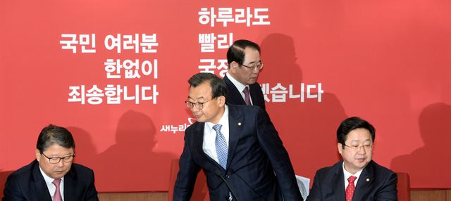 당 안팎의 퇴진 요구를 일축하고 있는 이정현 새누리당 대표가 14일 오전 여의도 당사에서 열린 최고위원회의에서 자리에 앉고 있다. 이 대표 뒤로 박명재 사무총장이 지나가고 있다. 앞줄 맨 왼쪽은 조원진 최고위원, 맨 오른쪽은 이장우 최고위원이다. 배우한 기자 bnwh3140@hankookilbo.com