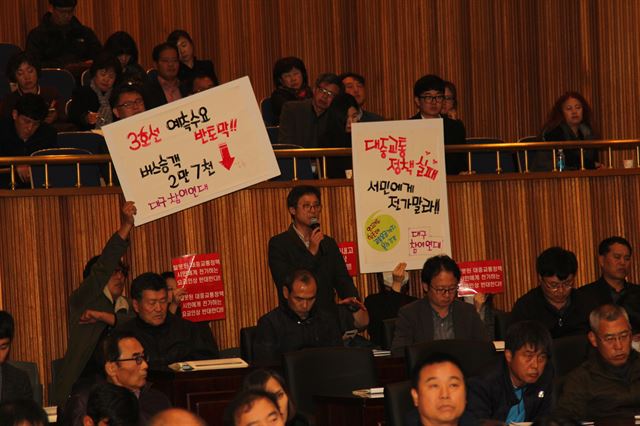 14일 대구 달서구 대구문화예술회관 달구벌홀에서 열린 ‘시내버스ㆍ지하철 요금조정 시민공청회’에서 참석자들이 토론하고 있다. 김민규기자 whitekmg@hankookilbo.com