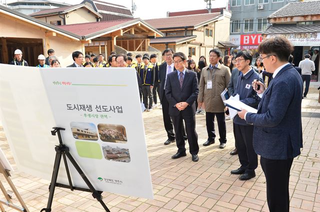 김경환 국토교통부 1차관(오른쪽 두번째)이 영주시 도시재생사업 현장에서 현황 설명을 듣고 있다. 영주시 제공