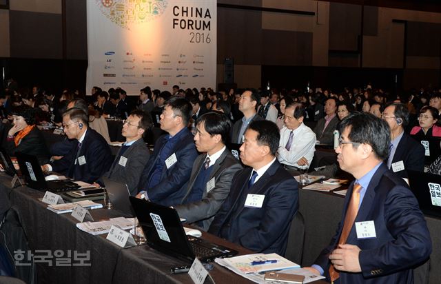 한국일보 주최로 16일 서울 신라호텔에서 열린 '2016 차이나포럼 '를 찾은 참석자들이 패널 토론을 경청하고 있다. 김주성기자 poem@hankookilbo.com