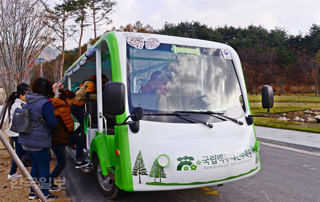 백두대간수목원의 전기관람차.