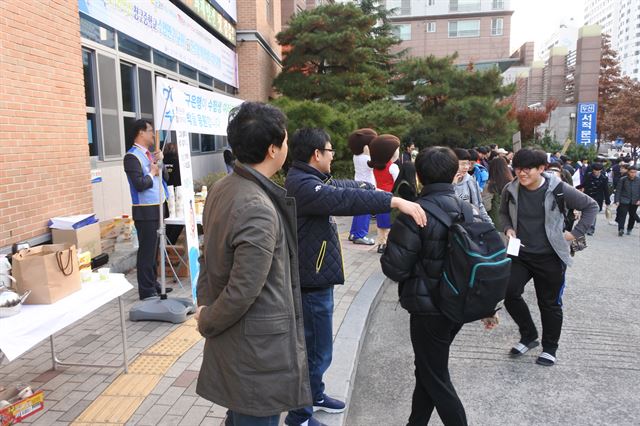 17일 오전 대구 청구고등학교 내 수험장으로 들어가던 한 학생이 선생님을 보고 달려오고 있다. 배유미기자 yum@hankookilbo.com