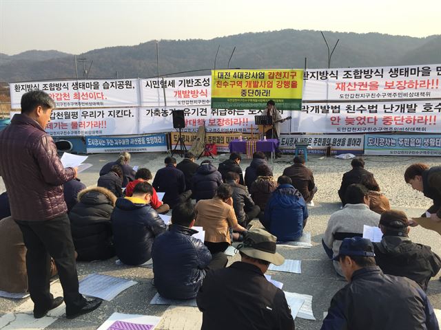 도안 갑천지구친수구역개발사업백지화 시민대책위와 주민들은 17일 개발 현장에서 집회를 갖고 대전시에 개발사업 강행을 중단할 것을 요구했다. 대전충남녹색연합제공