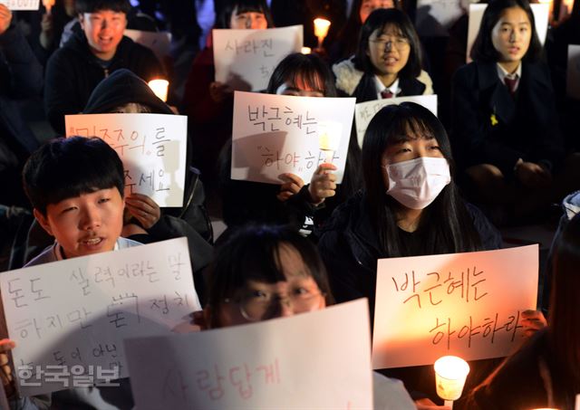 2017학년도 대학 수학능력 시험이 끝난 17일 저녁 고3수험생 등으로 구성된 21세기 청소년 공동체 희망 회원들이 서울 종로구 보신각 앞에서 ‘박근혜 하야 고3 집회’를 열고 구호를 외치고 있다.고영권기자youngkoh@hankookilbo.com