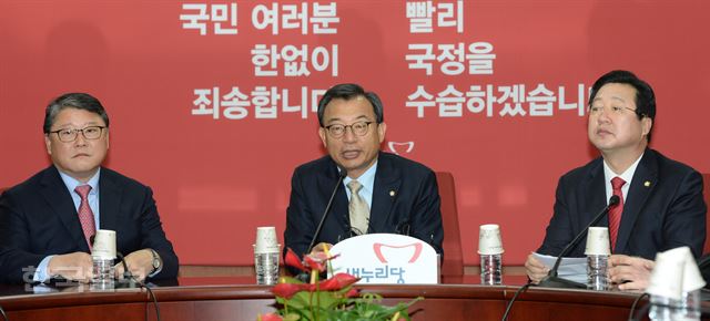 이정현 새누리당 대표가 17일 여의도 당사에서 열린 최고위원회의에 참석해 발언하고 있다. 오대근 기자 inliner@hankookilbo.com