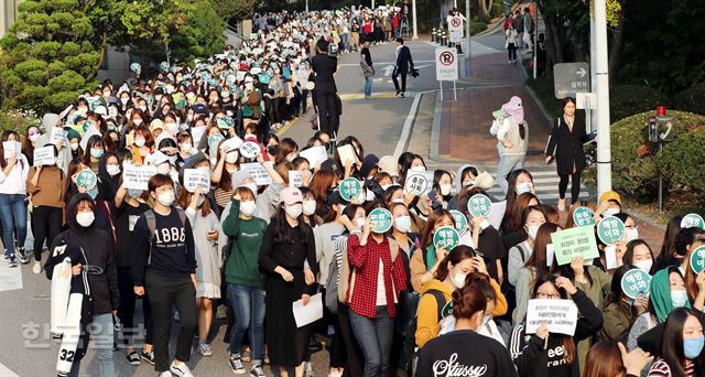 최경희 이화여대 총장이 사퇴한 지난달 19일 오후 학생들이 서울 서대문구 이대 캠퍼스에서 정유라씨의 입학ㆍ학점 특혜 소명을 촉구하며 행진하고 있다. 배우한 기자 bwh3140@hankookilbo.com