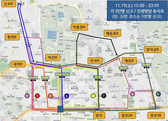 19일 박근혜 대통령 퇴진 요구 4차 촛불집회 신고 행진 경로. 서울경찰청 제공