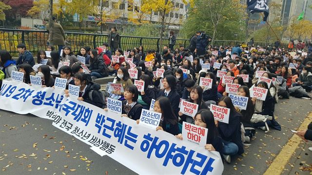 19일 오후 3시 서울 종로구 영풍문고 앞 도로에서 청소년 1,000여명이 모여 시국대회를 열고 있다. 곽주현 기자