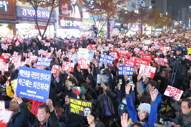 19일 오후 박근혜퇴진 3차 시국대회가 열린 대구 중구 대중교통전용지구에 대구시민들이 박근혜 퇴진을 외치고 있다. 정광진기자 kjcheong@hankookilbo.com