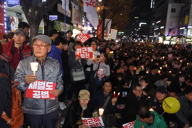 19일 오후 박근혜퇴진 3차 시국대회가 열린 대구 중구 대중교통전용지구에서 대구시민들이 박근혜 퇴진을 외치고 있다. 배유미기자 yum@hankookilbo.com