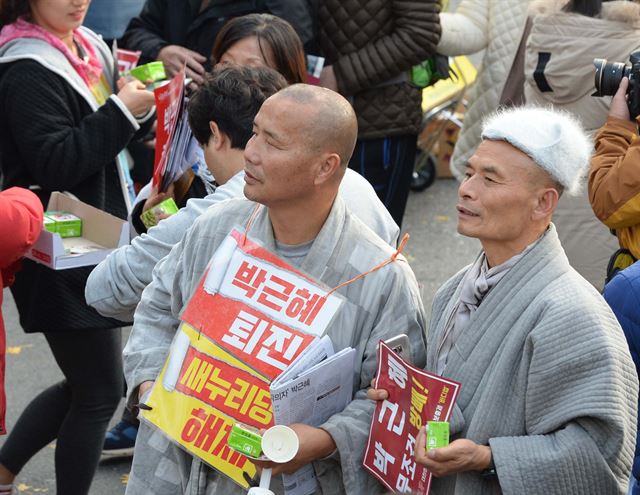 광화문광장에 승복 차림도 보인다.