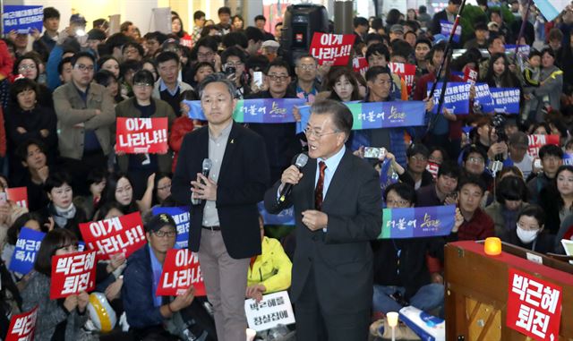 문재인 더불어민주당 전 대표(오른쪽)가 19일 부산 부산진구 서면 젊음의 거리에서 표창원 의원 사회로 '부산시민과 함께하는 시국토크'를 하면서 박근혜 대통령 하야를 요구하고 있다. 부산=연합뉴스