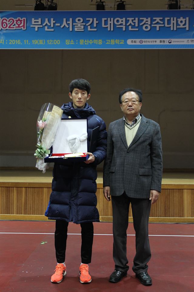 최우수신인상 충북 최병수. 대한육상연맹 제공