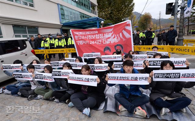 21일 오전 서울 종로구 통의동 정부청사별관 앞에서 '한일군사정보협정 강행 저지 대학생 긴급 행동 선포' 기자회견을 마친 대학생 참석자들이 22일 열리는 국무회의 때까지 24시간 농성에 들어갔다. 홍인기 기자