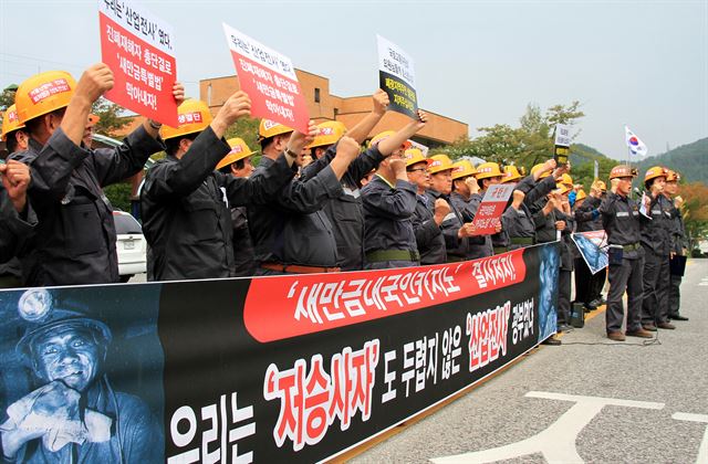 지난 9월 광산진폐권익연대와 한국진폐재해자협회가 강원 태백시청 주차장에서 내국인 출입 가능 카지노 도입하는 내용을 담은 새만금 특별법 개정안 철회를 촉구하는 집회를 열고 있다. 연합뉴스