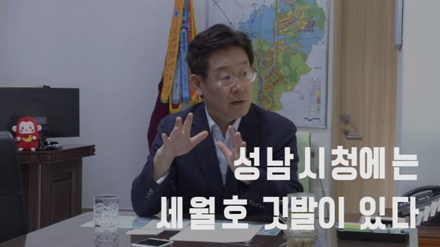 성남시청 제공