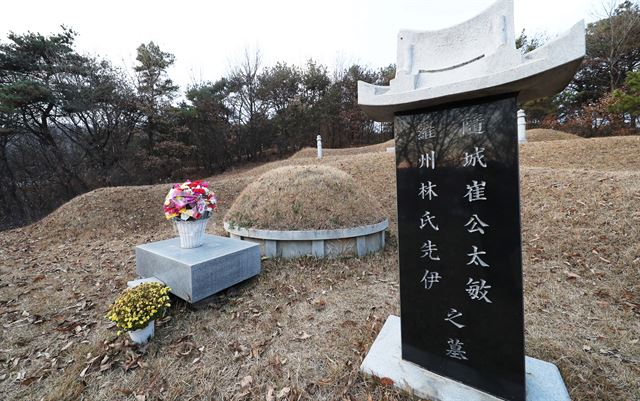 경기 용인시의 한 야산에 위치한 최태민 씨 묘지 모습. 용인=연합뉴스