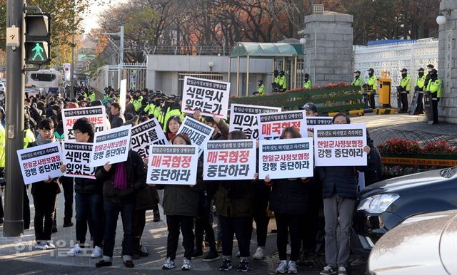 한일 군사비밀정보보호협정 체결식이 열린 23일 서울 용산 국방부 앞에서 사회단체들이 모여 협정 중단을 요구하고 있다. 김주성기자 poem@hankookilbo.com