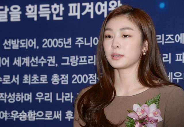 2016 스포츠영웅 명예의 전당에 헌액된 김연아. 연합뉴스