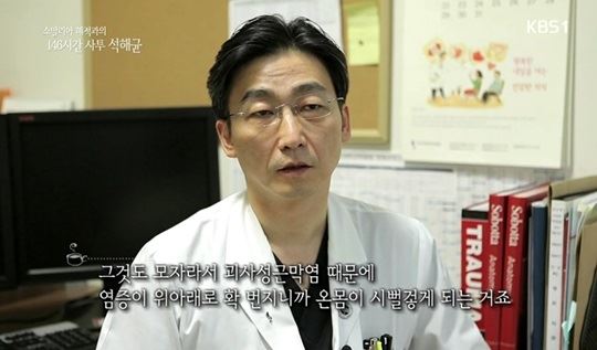 2015년 방송된 KBS '인순이의 토크 드라마, 그대가 꽃' 석해균 선장편에 출연한 이국종 교수. KBS 제공