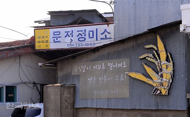 가게마다 주제에 꼭 맞는 정지용의 시 한 구절씩 인용했다.