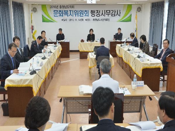 충남도의회 문화복지위원화 행정사무감사 모습. 충남도의회 제공