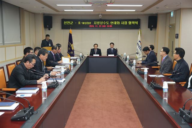 신안군은 22일 오후 군청 회의실에서 한국수자원공사 광주전남본부와 지방상수도 현대화 사업 추진에 따른 협약을 맺었다.