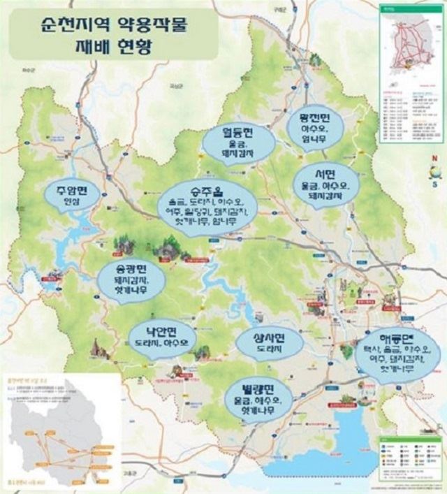 전남 순천지역 약용작물 재배 분포도. 순천시 제공